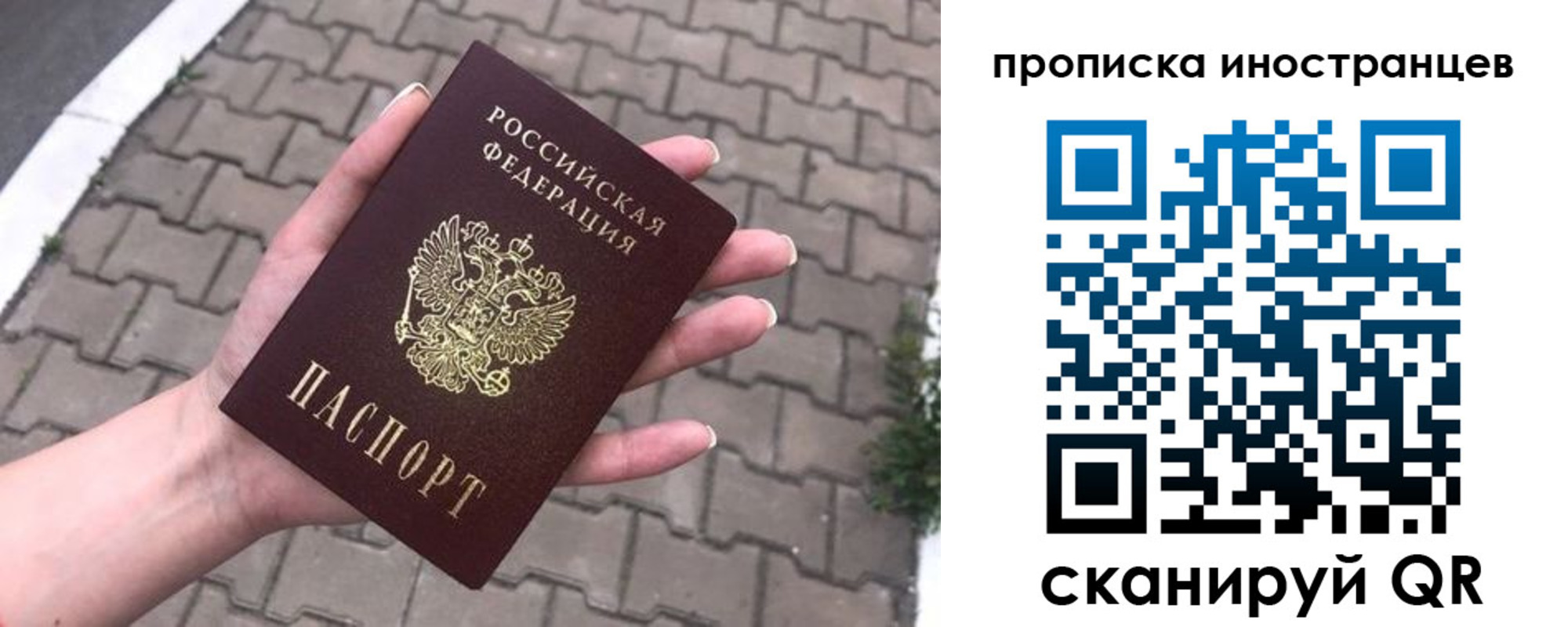 регистрация для школы в Оренбурге